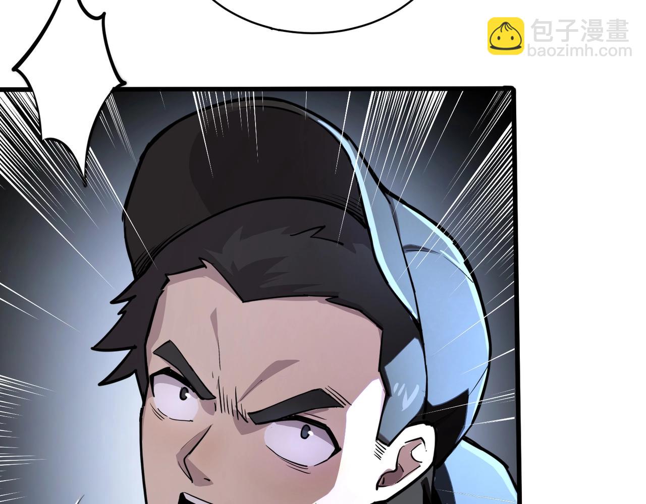 只有我能用召喚術 - 第109話 你有種！敢綁架柳家大小姐！(3/4) - 2