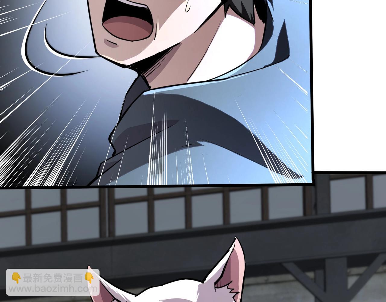 只有我能用召喚術 - 第109話 你有種！敢綁架柳家大小姐！(3/4) - 3