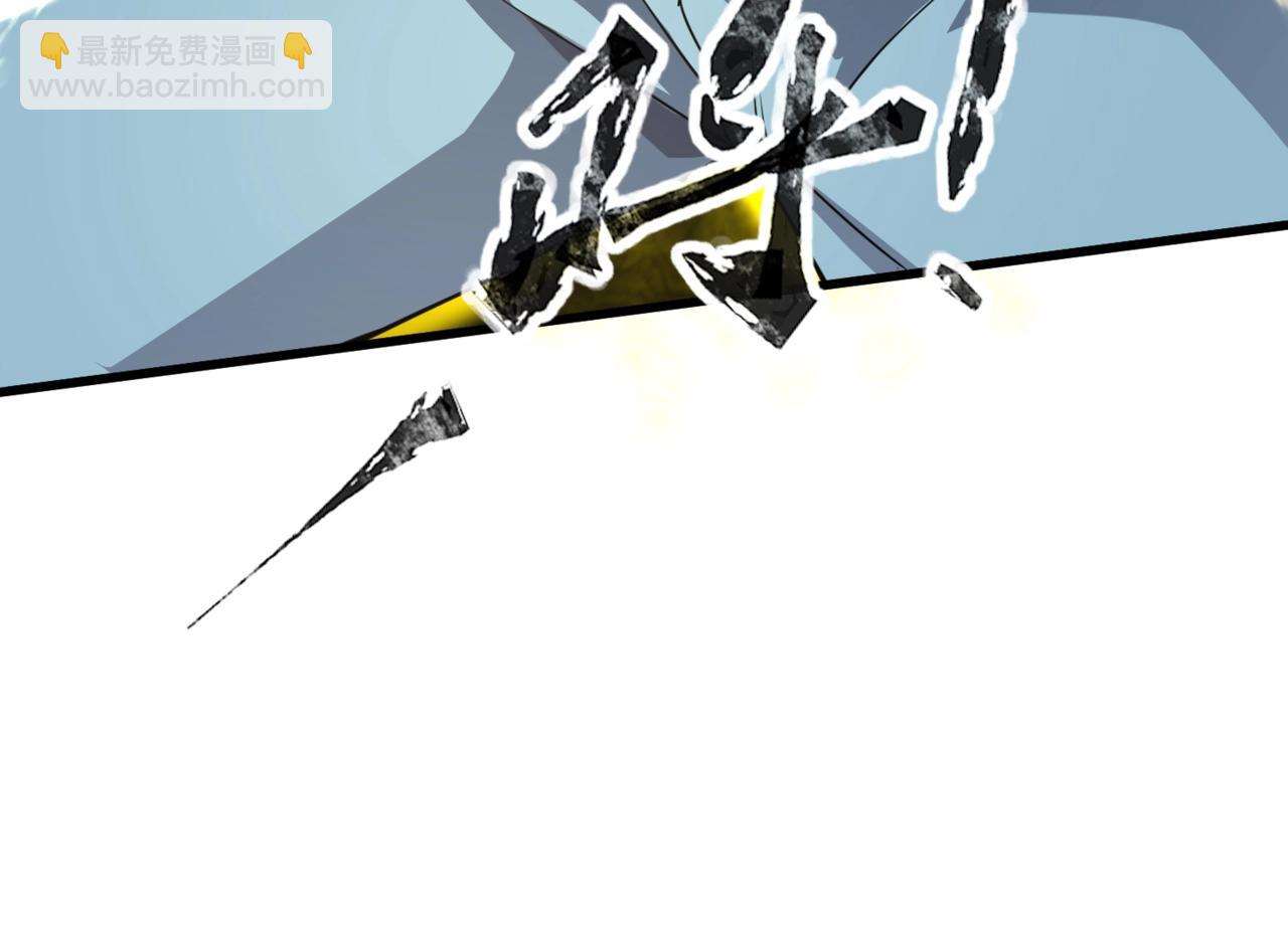 只有我能用召喚術 - 第109話 你有種！敢綁架柳家大小姐！(1/4) - 8