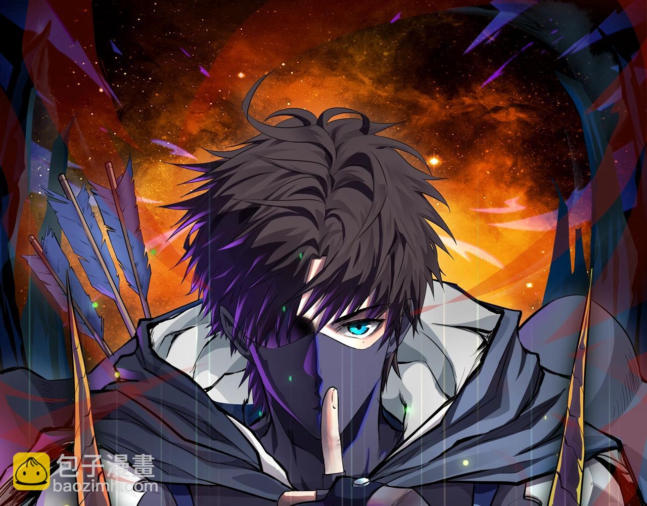 只有我能用召喚術 - 第109話 你有種！敢綁架柳家大小姐！(1/4) - 1