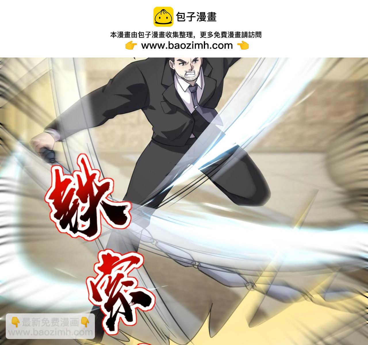 只有我能用召喚術 - 第109話 你有種！敢綁架柳家大小姐！(1/4) - 2