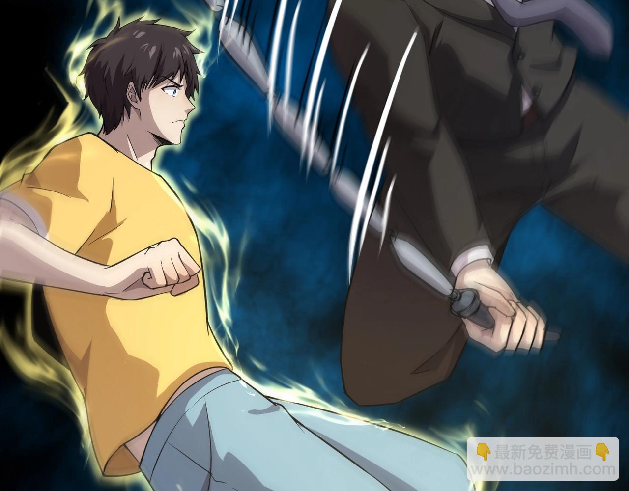 只有我能用召喚術 - 第109話 你有種！敢綁架柳家大小姐！(1/4) - 7