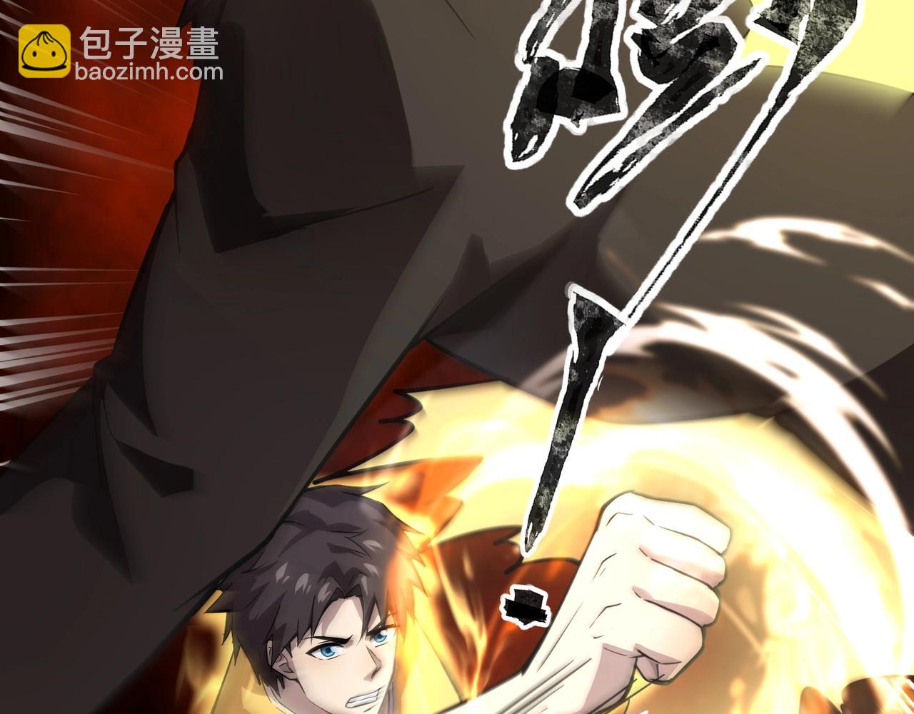 只有我能用召喚術 - 第109話 你有種！敢綁架柳家大小姐！(1/4) - 2