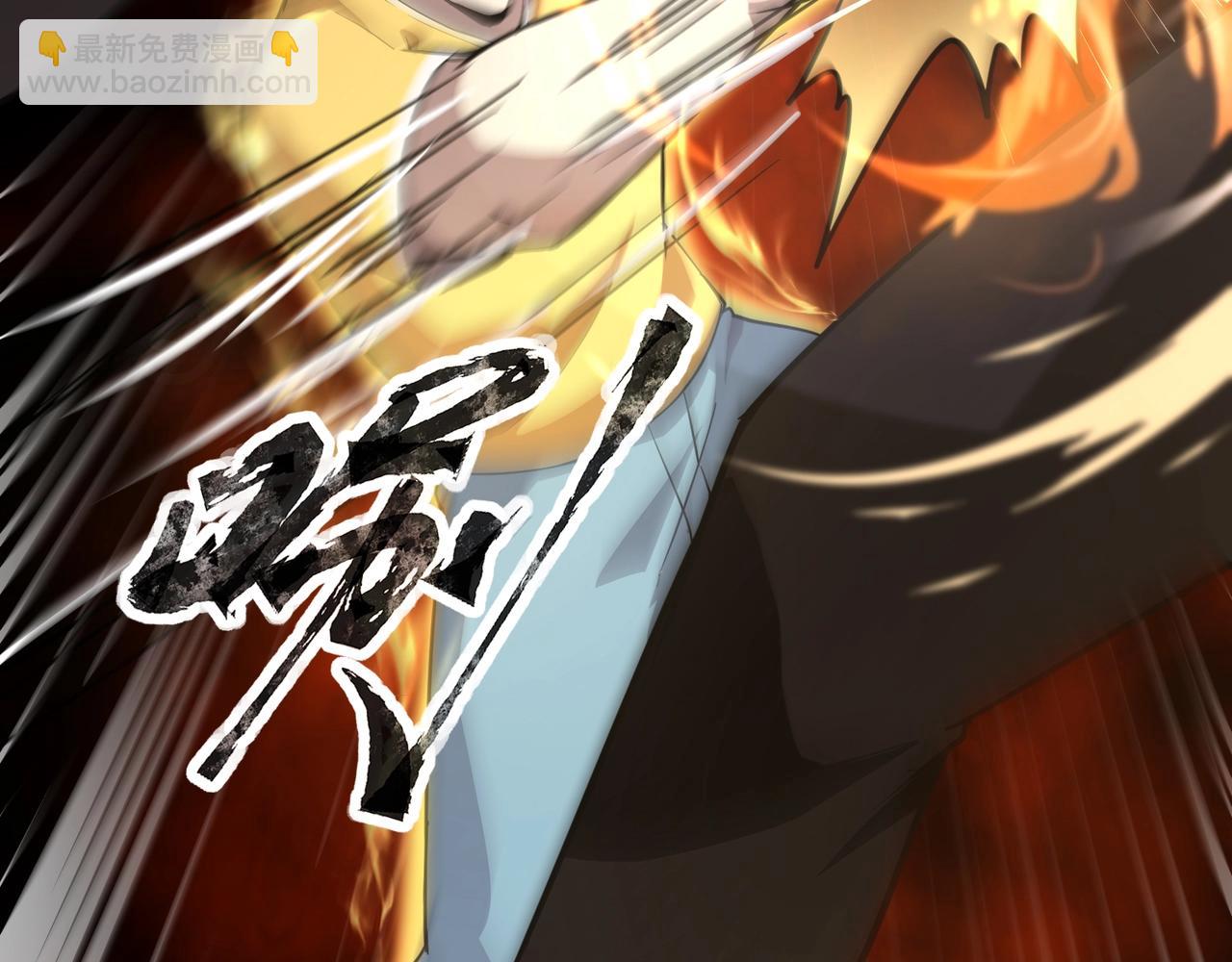 只有我能用召喚術 - 第109話 你有種！敢綁架柳家大小姐！(1/4) - 3