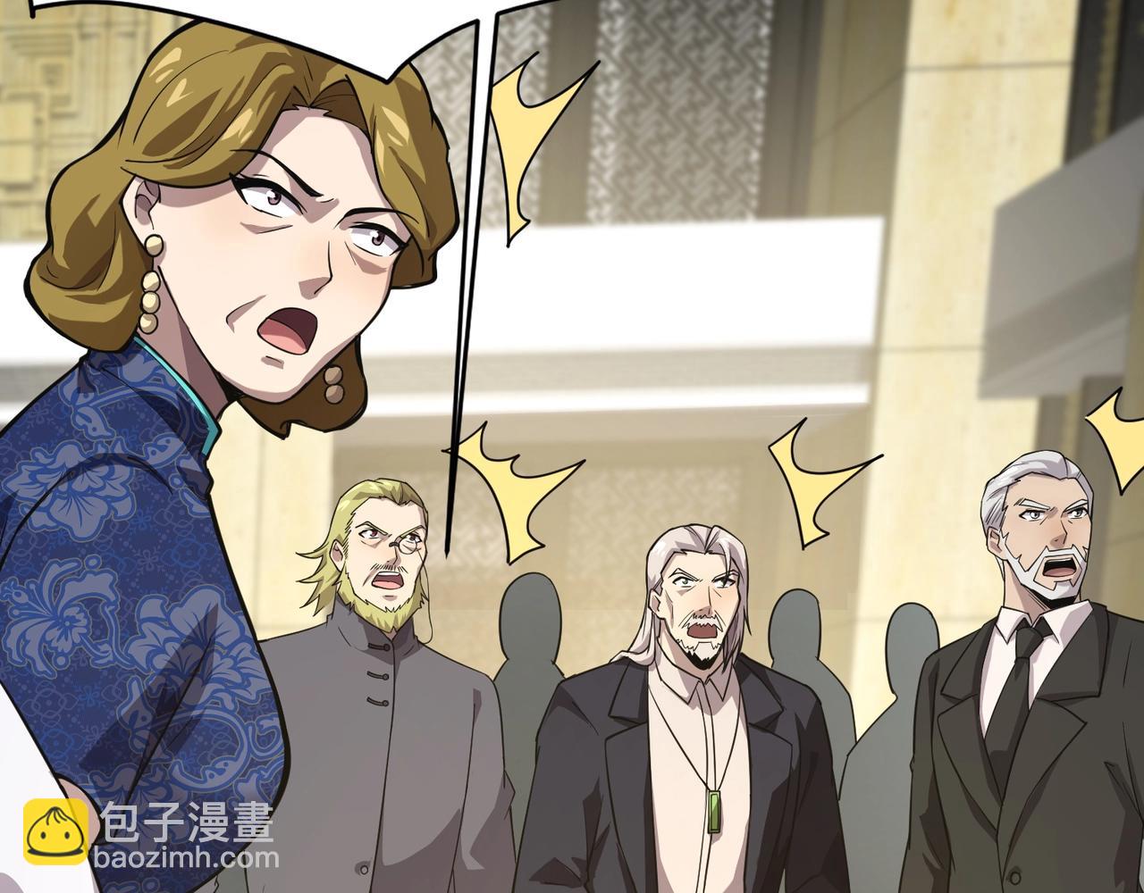 只有我能用召喚術 - 第109話 你有種！敢綁架柳家大小姐！(1/4) - 2