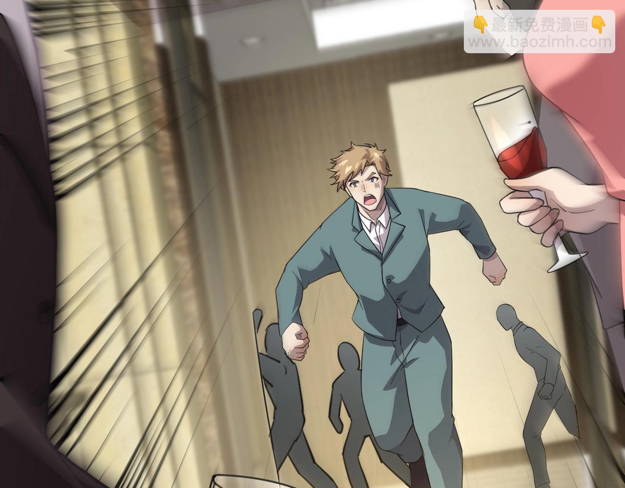 只有我能用召喚術 - 第109話 你有種！敢綁架柳家大小姐！(1/4) - 6