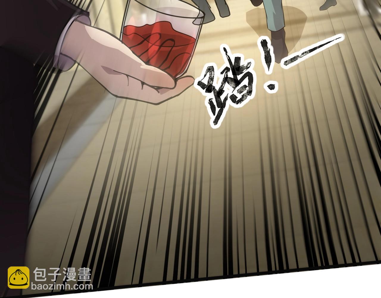 只有我能用召喚術 - 第109話 你有種！敢綁架柳家大小姐！(1/4) - 7