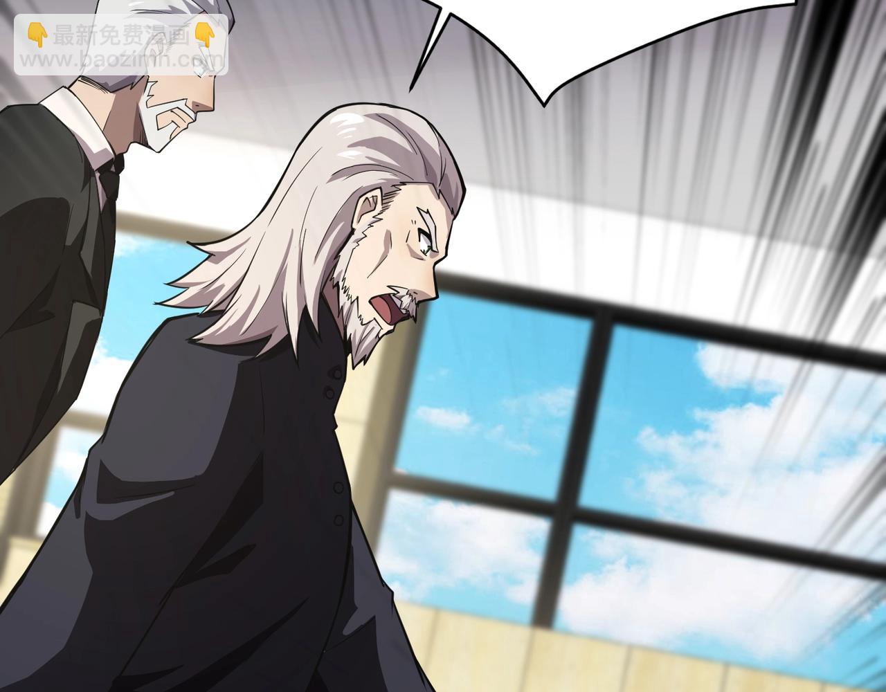 只有我能用召喚術 - 第109話 你有種！敢綁架柳家大小姐！(1/4) - 7