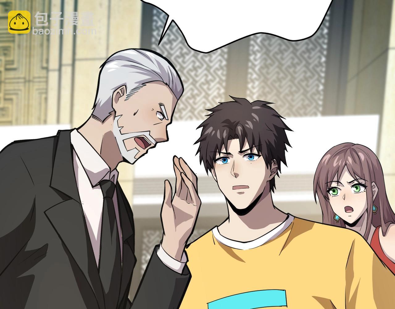 只有我能用召喚術 - 第109話 你有種！敢綁架柳家大小姐！(2/4) - 8