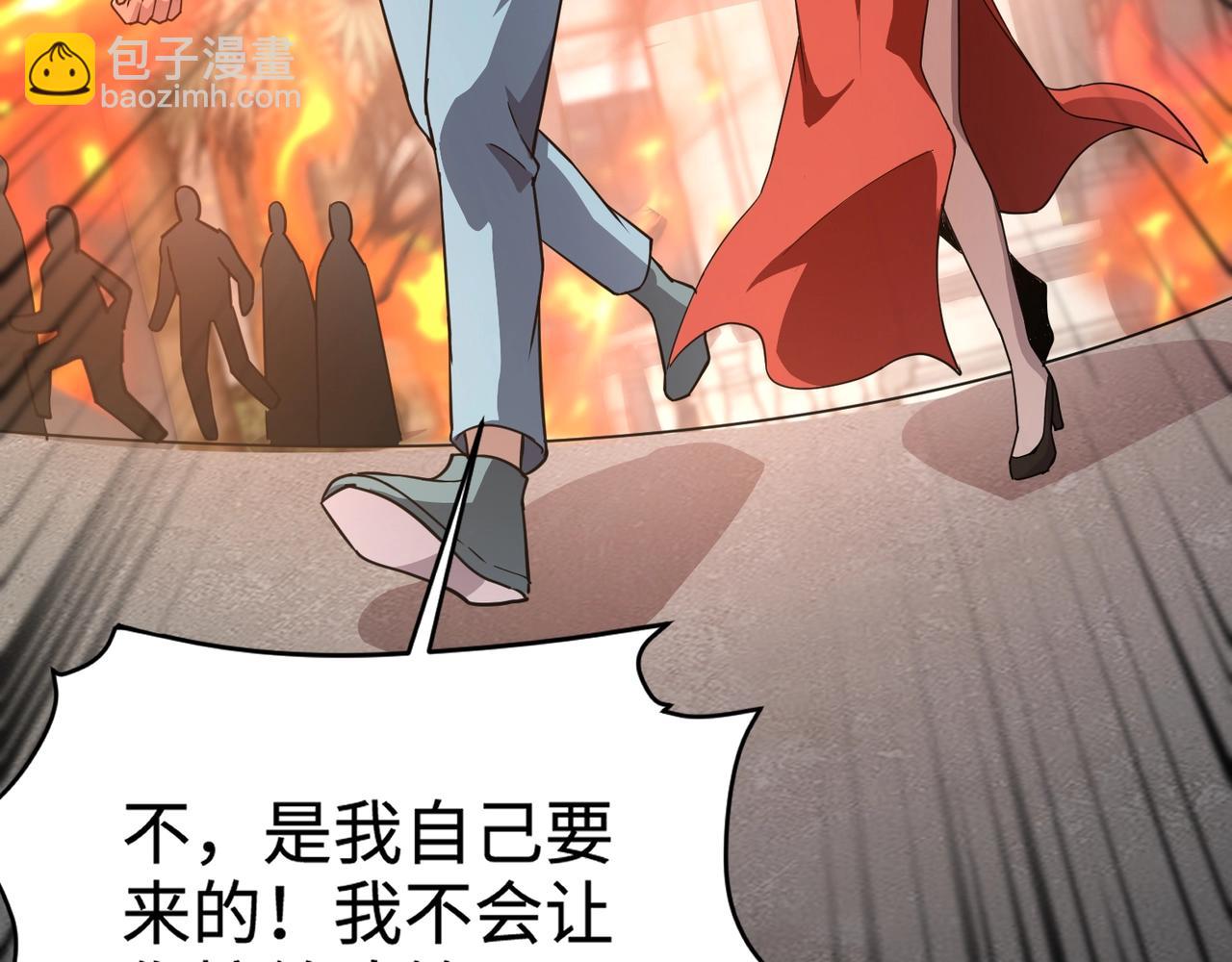 只有我能用召喚術 - 第109話 你有種！敢綁架柳家大小姐！(2/4) - 8