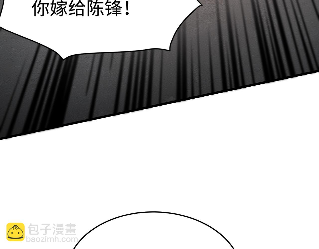 只有我能用召喚術 - 第109話 你有種！敢綁架柳家大小姐！(2/4) - 1