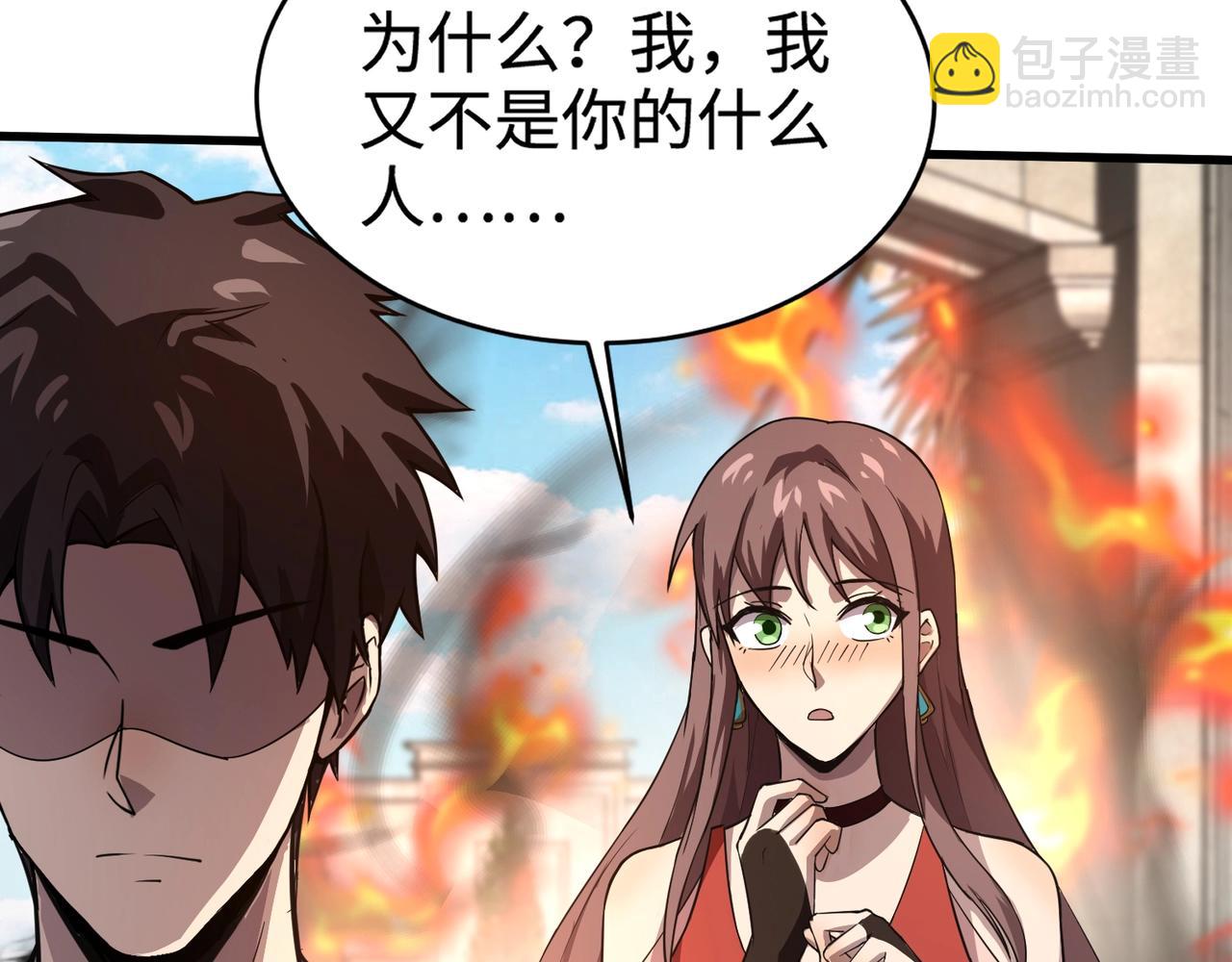 只有我能用召喚術 - 第109話 你有種！敢綁架柳家大小姐！(2/4) - 2