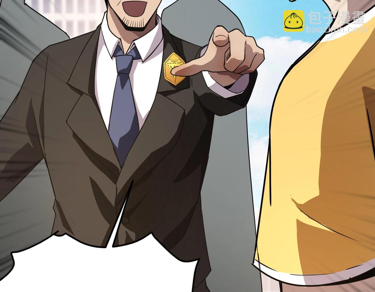 只有我能用召喚術 - 第109話 你有種！敢綁架柳家大小姐！(2/4) - 7