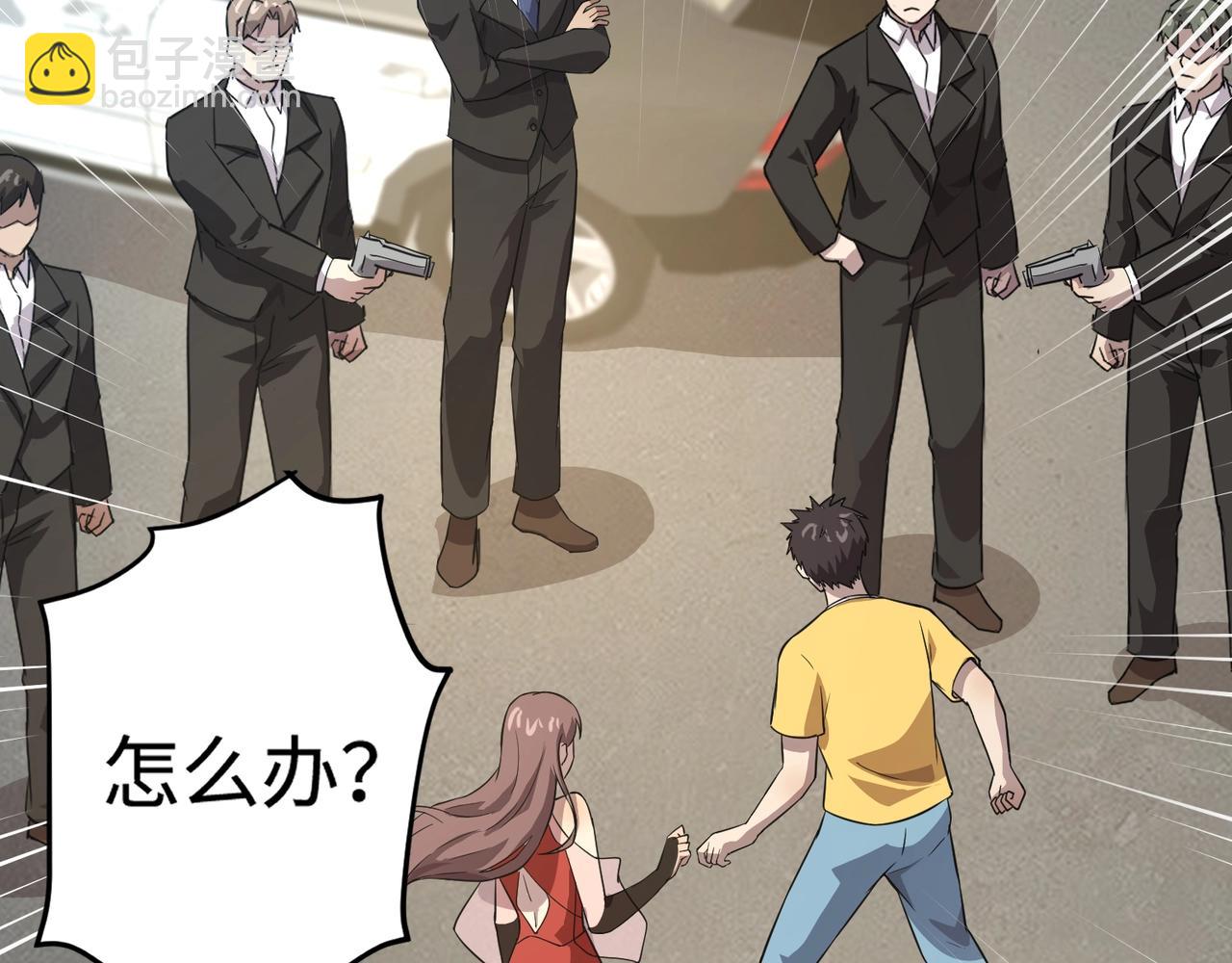 只有我能用召喚術 - 第109話 你有種！敢綁架柳家大小姐！(2/4) - 2