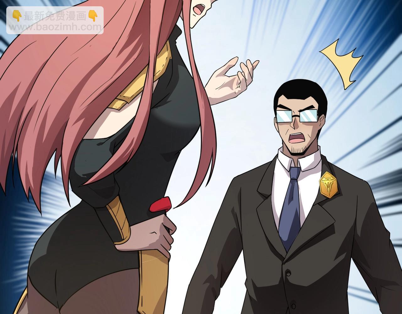 只有我能用召喚術 - 第109話 你有種！敢綁架柳家大小姐！(2/4) - 4