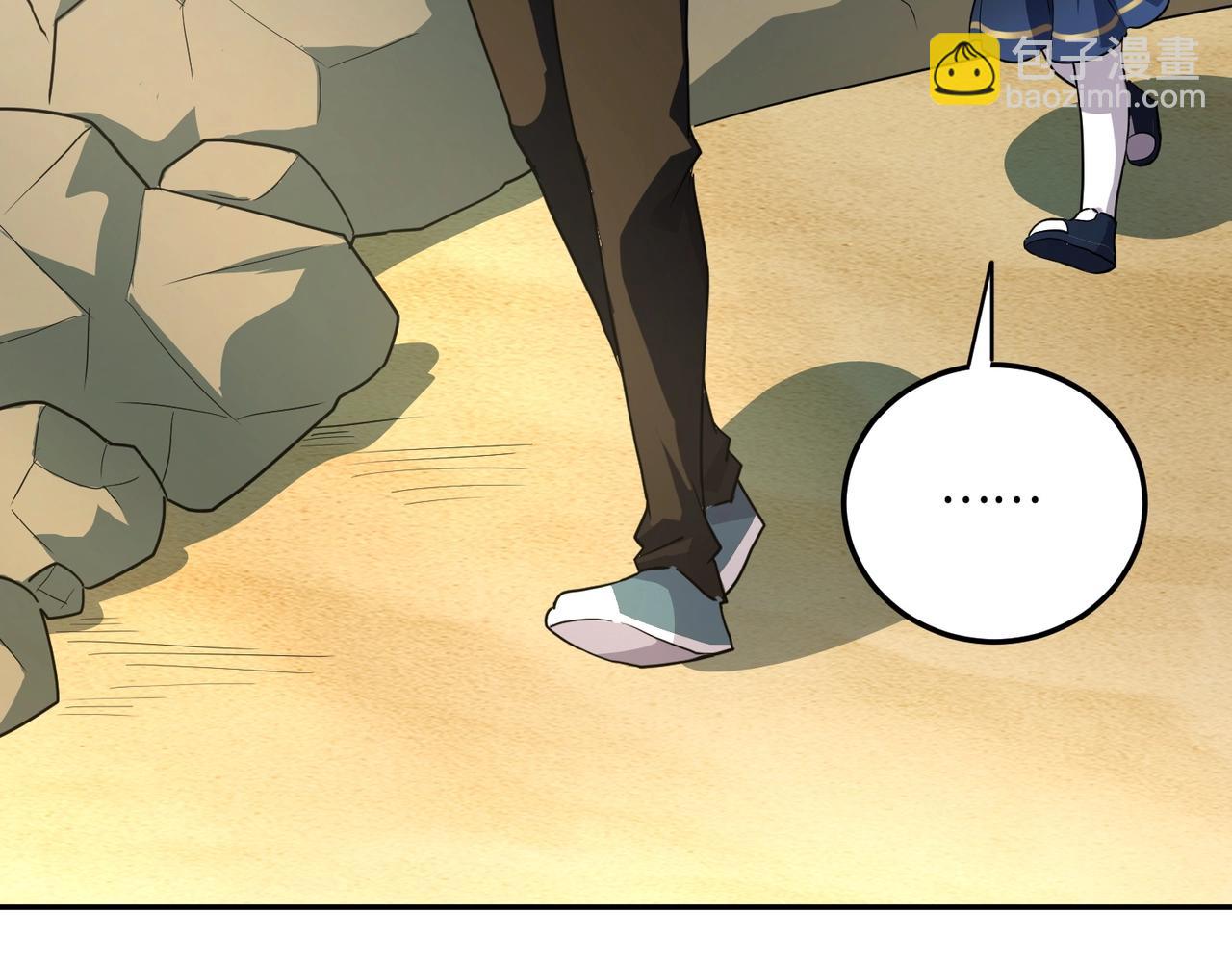 只有我能用召喚術 - 第111話 張澤喜當爹？來自未來的女兒？(3/4) - 8