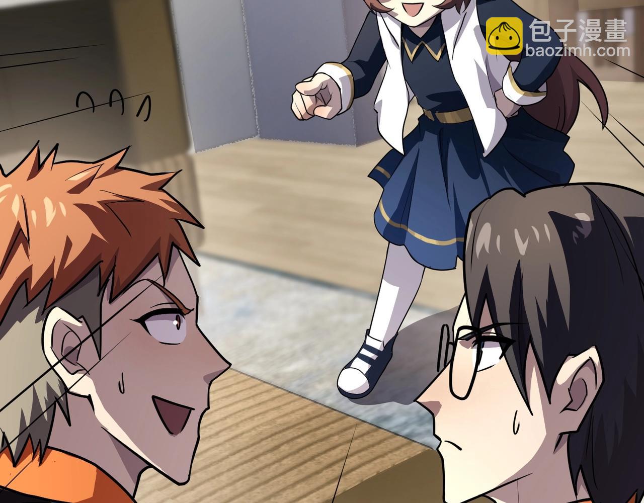 只有我能用召喚術 - 第111話 張澤喜當爹？來自未來的女兒？(3/4) - 6