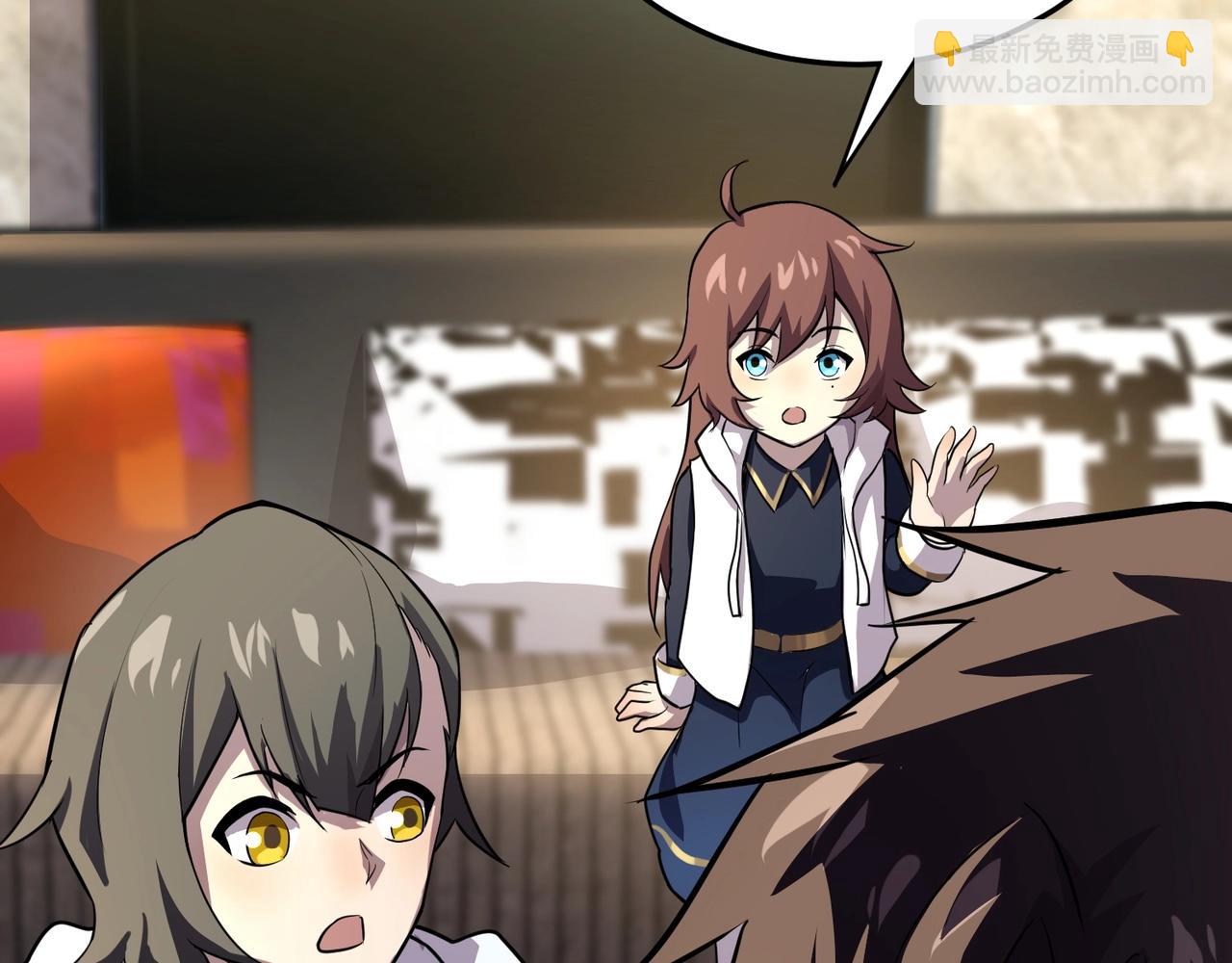 只有我能用召喚術 - 第111話 張澤喜當爹？來自未來的女兒？(3/4) - 2