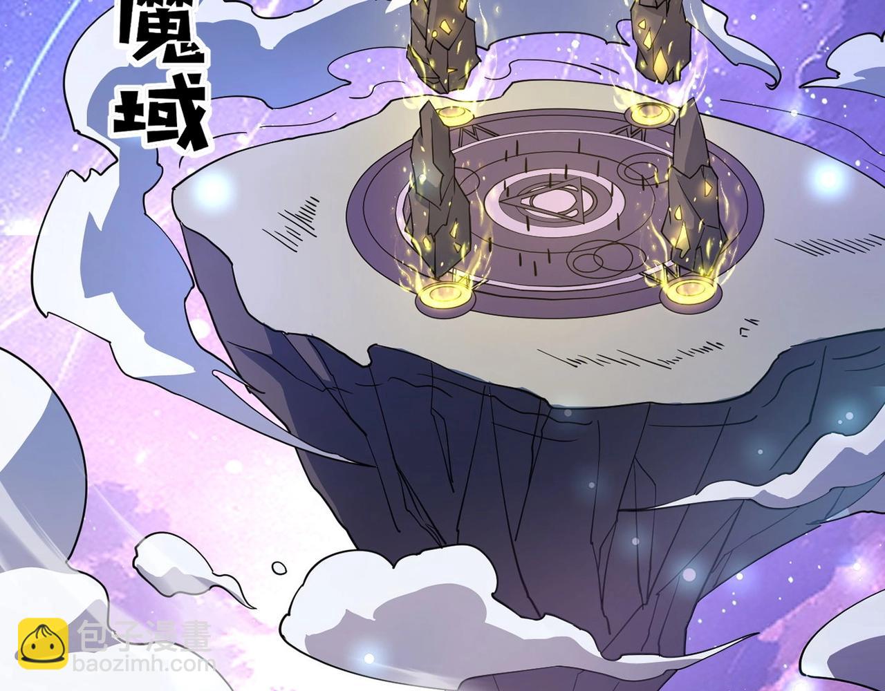 只有我能用召喚術 - 第111話 張澤喜當爹？來自未來的女兒？(3/4) - 8