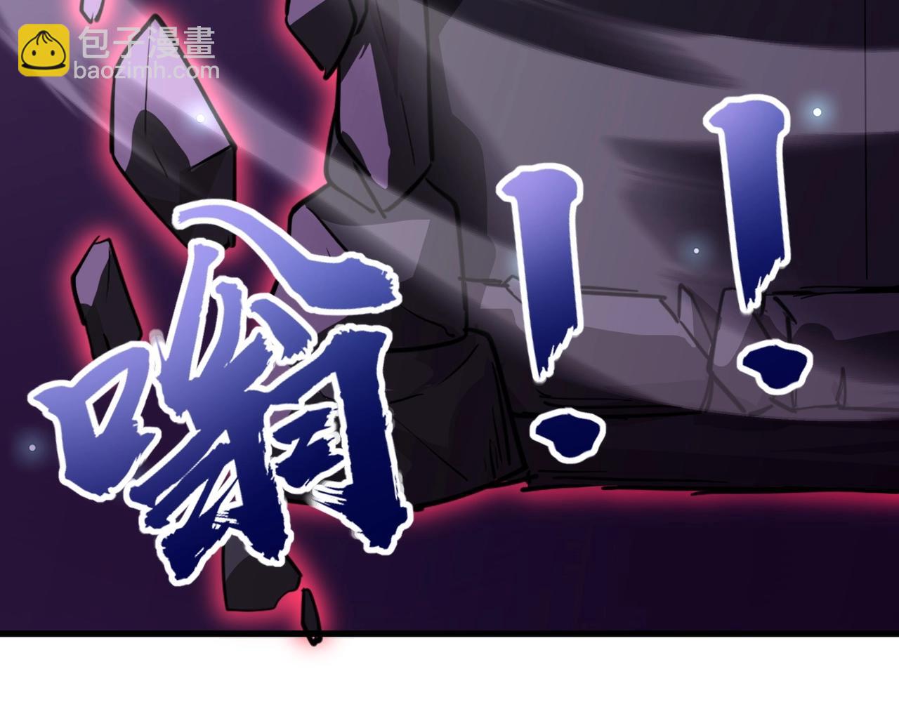 只有我能用召喚術 - 第111話 張澤喜當爹？來自未來的女兒？(4/4) - 5