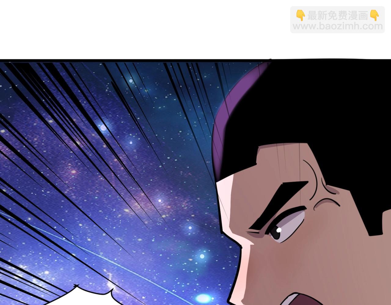 只有我能用召喚術 - 第111話 張澤喜當爹？來自未來的女兒？(4/4) - 1