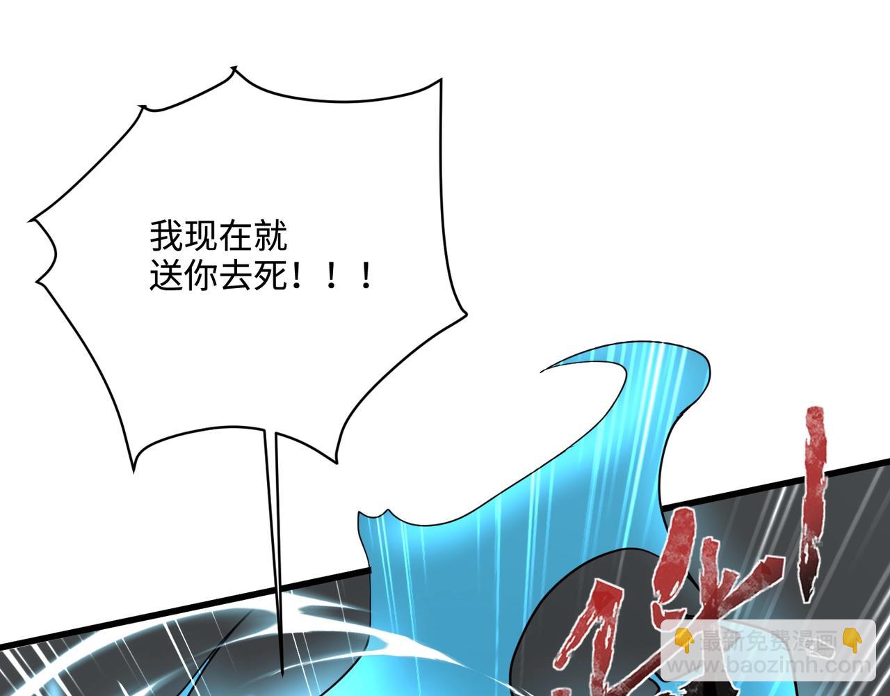 只有我能用召喚術 - 第111話 張澤喜當爹？來自未來的女兒？(1/4) - 5