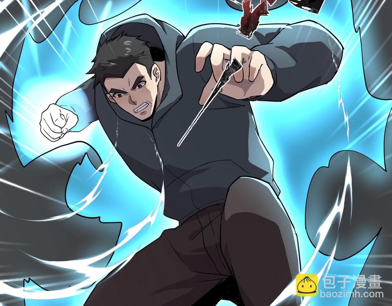 只有我能用召喚術 - 第111話 張澤喜當爹？來自未來的女兒？(1/4) - 6