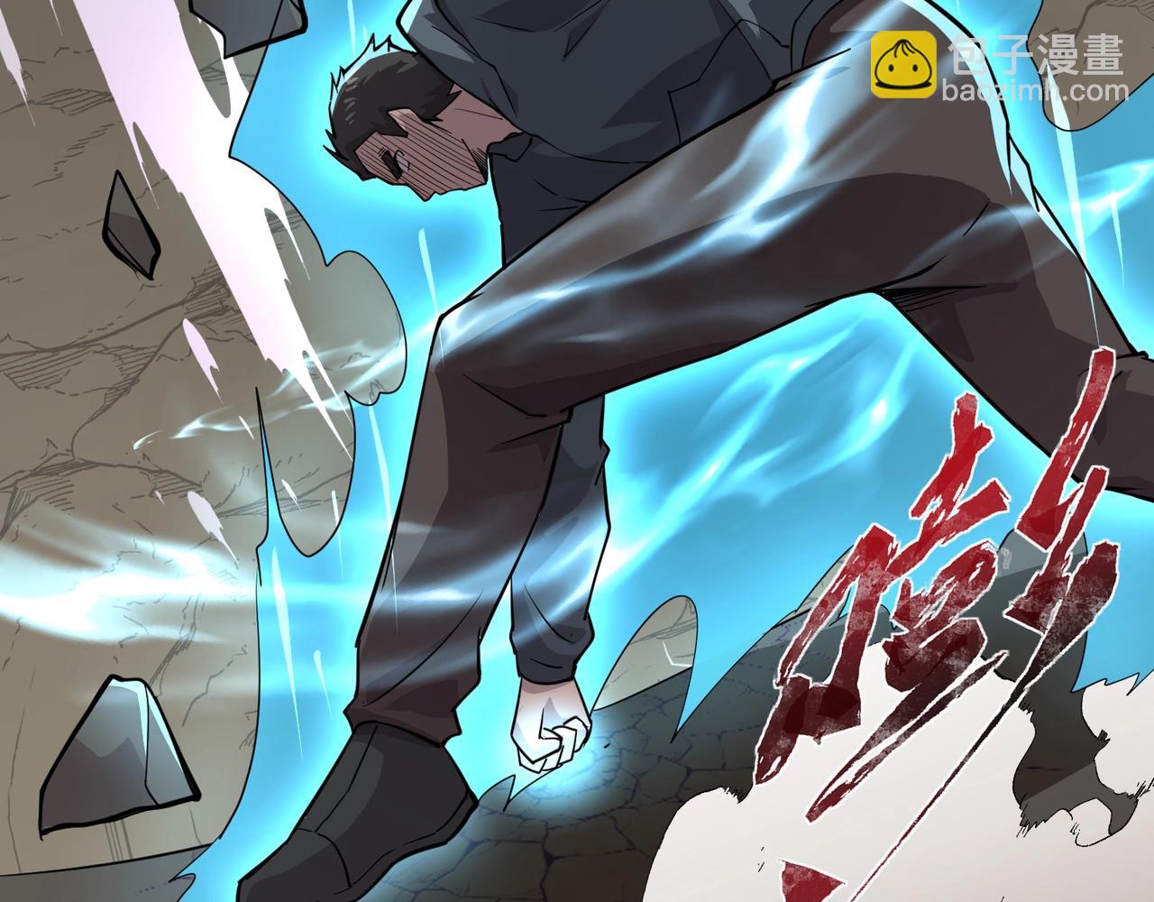 只有我能用召喚術 - 第111話 張澤喜當爹？來自未來的女兒？(1/4) - 3