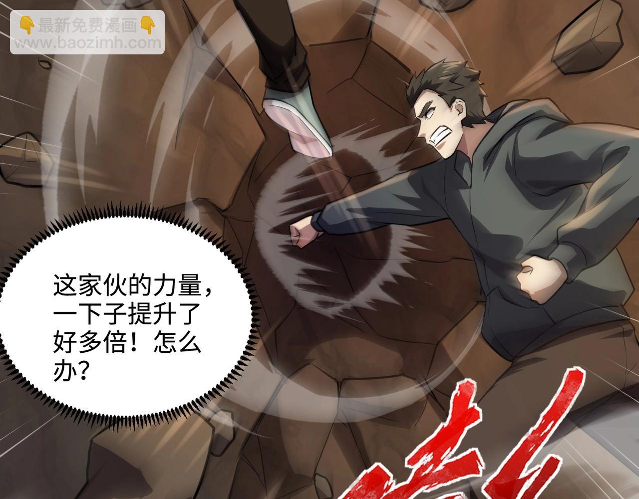 只有我能用召喚術 - 第111話 張澤喜當爹？來自未來的女兒？(1/4) - 1