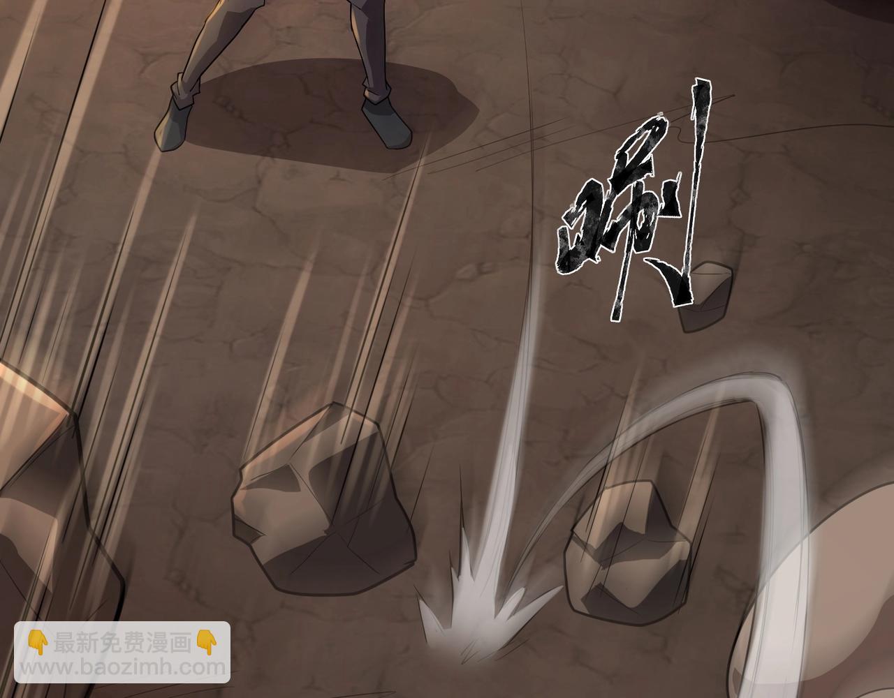 只有我能用召喚術 - 第111話 張澤喜當爹？來自未來的女兒？(1/4) - 5