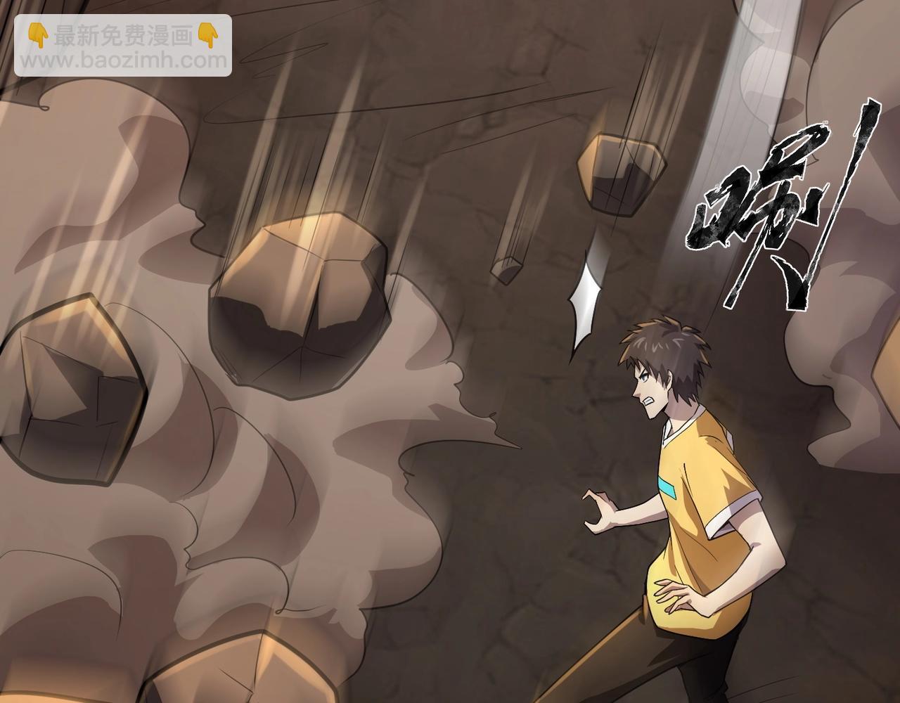 只有我能用召喚術 - 第111話 張澤喜當爹？來自未來的女兒？(1/4) - 6