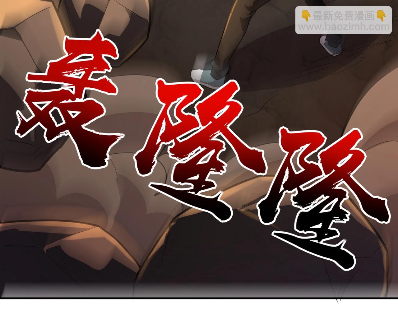 只有我能用召喚術 - 第111話 張澤喜當爹？來自未來的女兒？(1/4) - 7