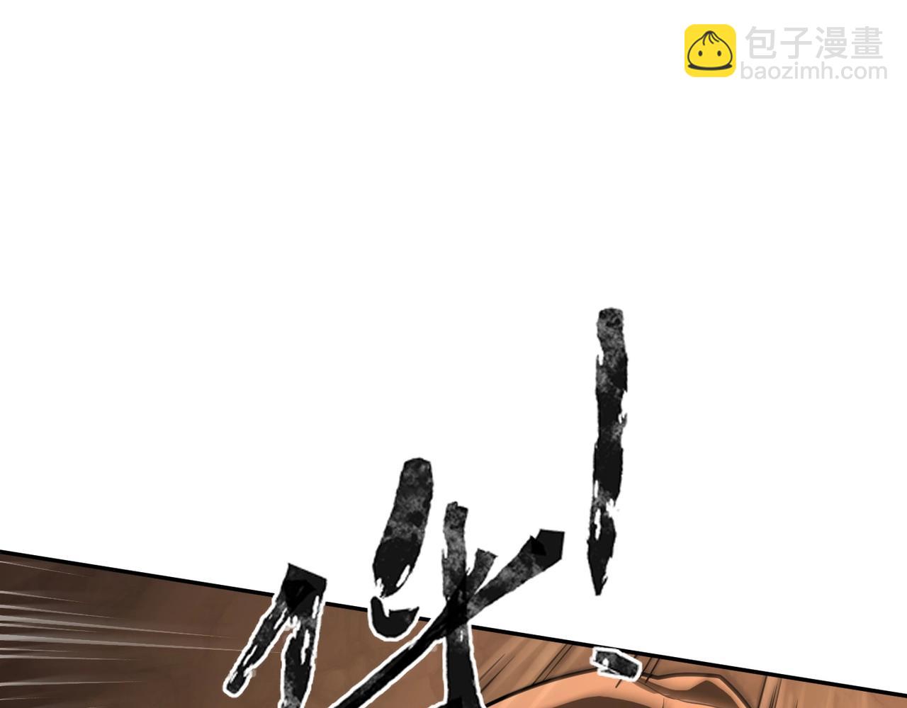 只有我能用召喚術 - 第111話 張澤喜當爹？來自未來的女兒？(1/4) - 8