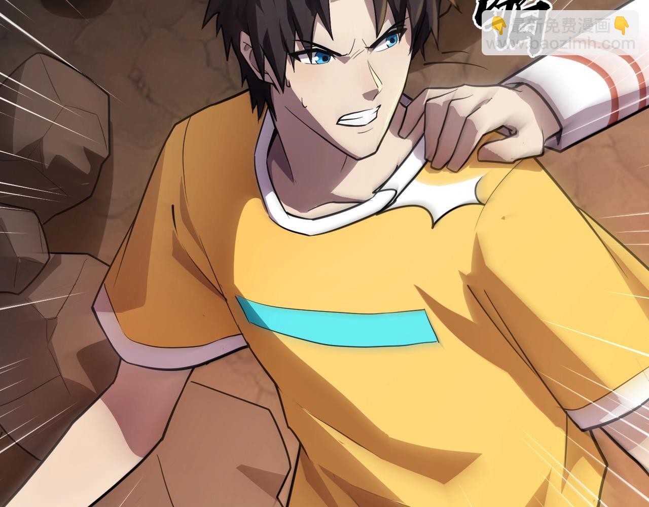 只有我能用召喚術 - 第111話 張澤喜當爹？來自未來的女兒？(1/4) - 4