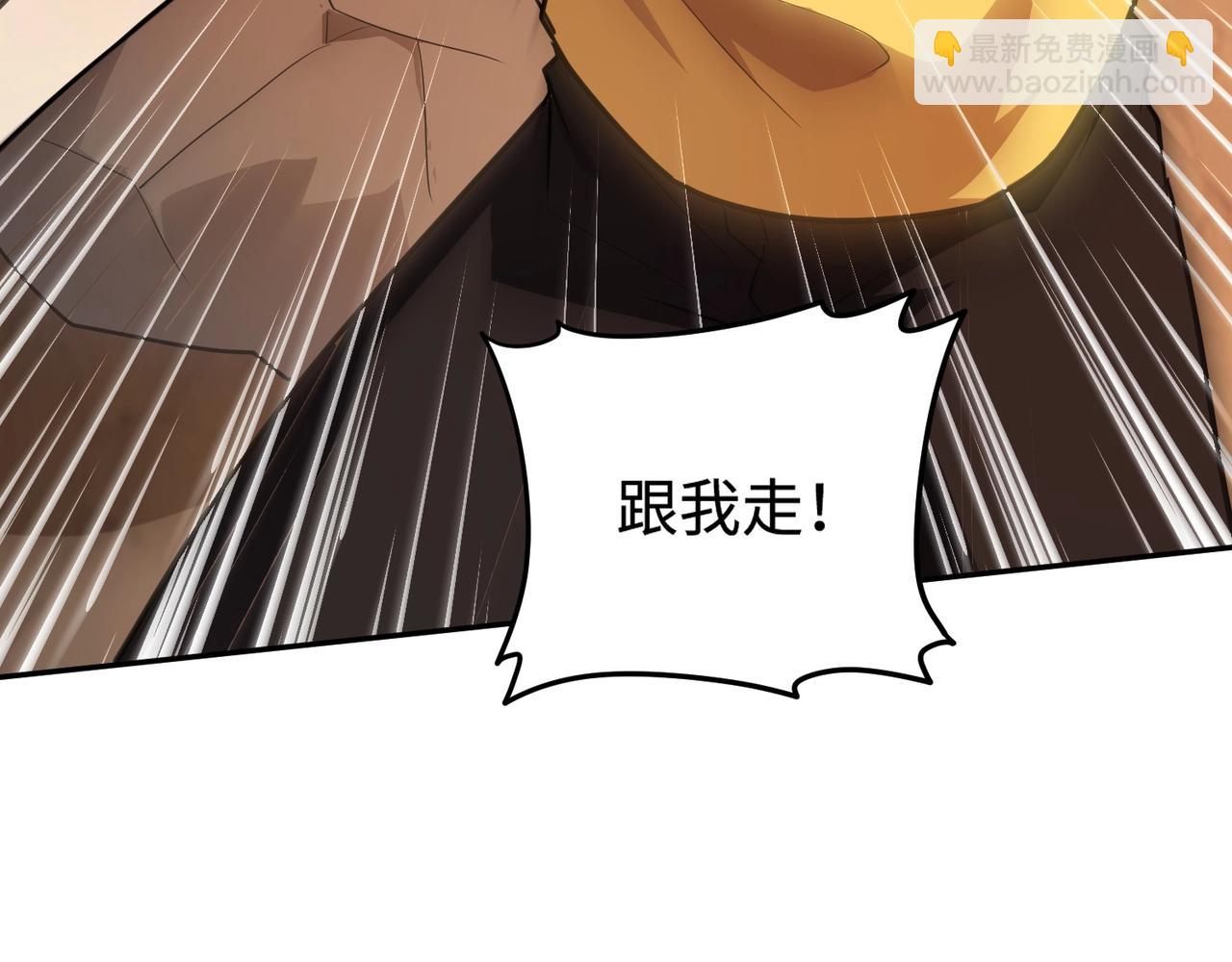 只有我能用召喚術 - 第111話 張澤喜當爹？來自未來的女兒？(1/4) - 5