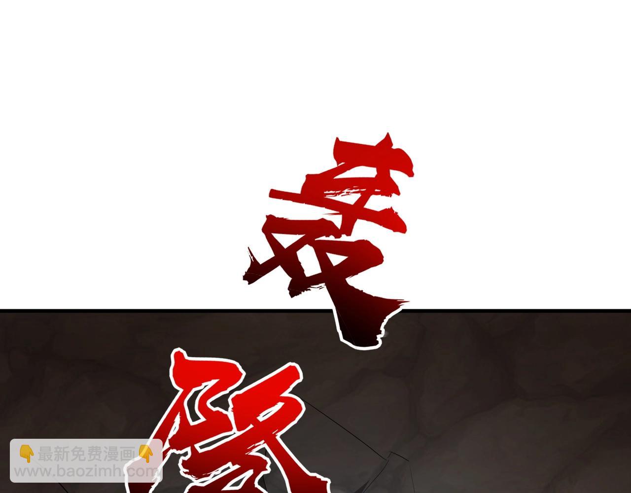 只有我能用召喚術 - 第111話 張澤喜當爹？來自未來的女兒？(1/4) - 7