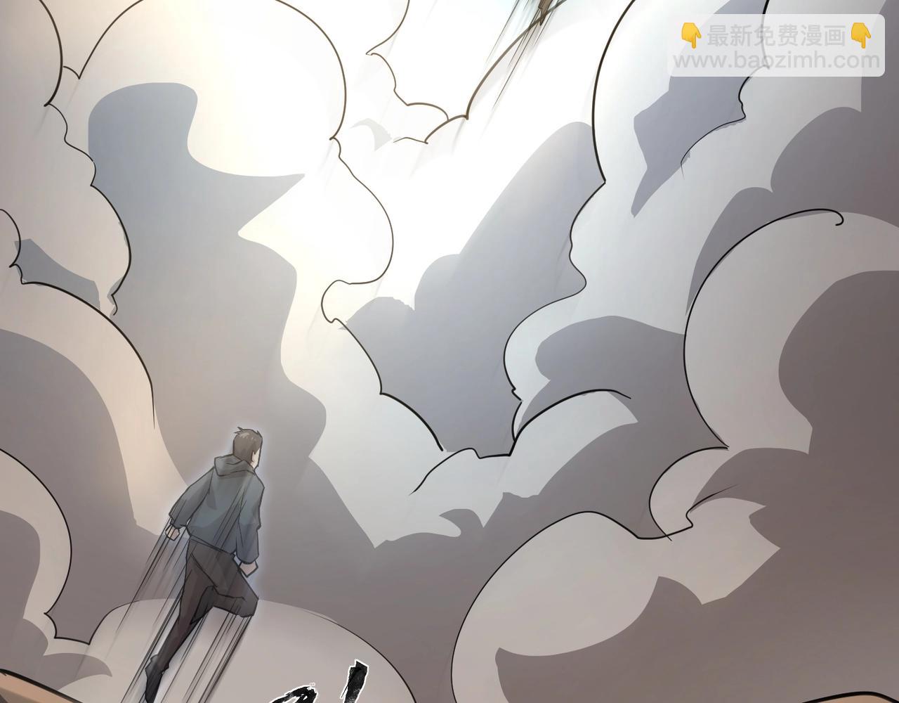 只有我能用召喚術 - 第111話 張澤喜當爹？來自未來的女兒？(1/4) - 1