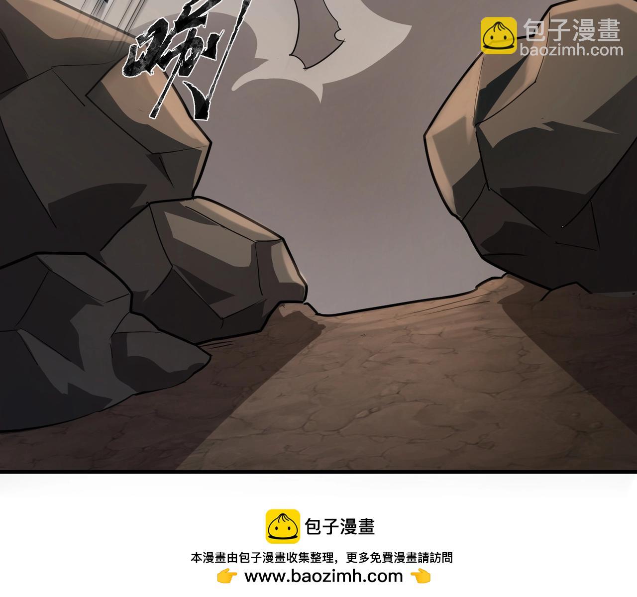 只有我能用召喚術 - 第111話 張澤喜當爹？來自未來的女兒？(1/4) - 2