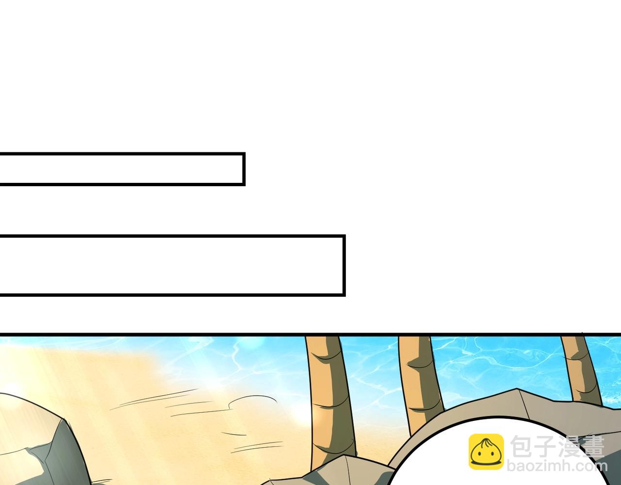 只有我能用召喚術 - 第111話 張澤喜當爹？來自未來的女兒？(2/4) - 1