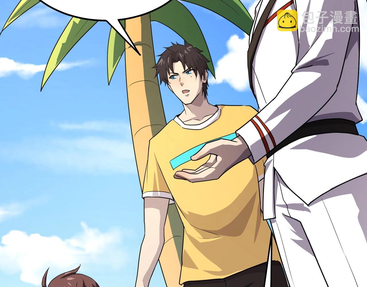 只有我能用召喚術 - 第111話 張澤喜當爹？來自未來的女兒？(2/4) - 5