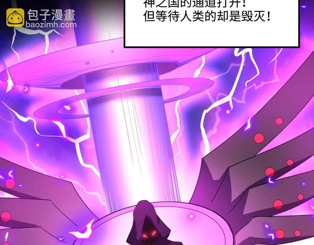 只有我能用召喚術 - 第111話 張澤喜當爹？來自未來的女兒？(2/4) - 8