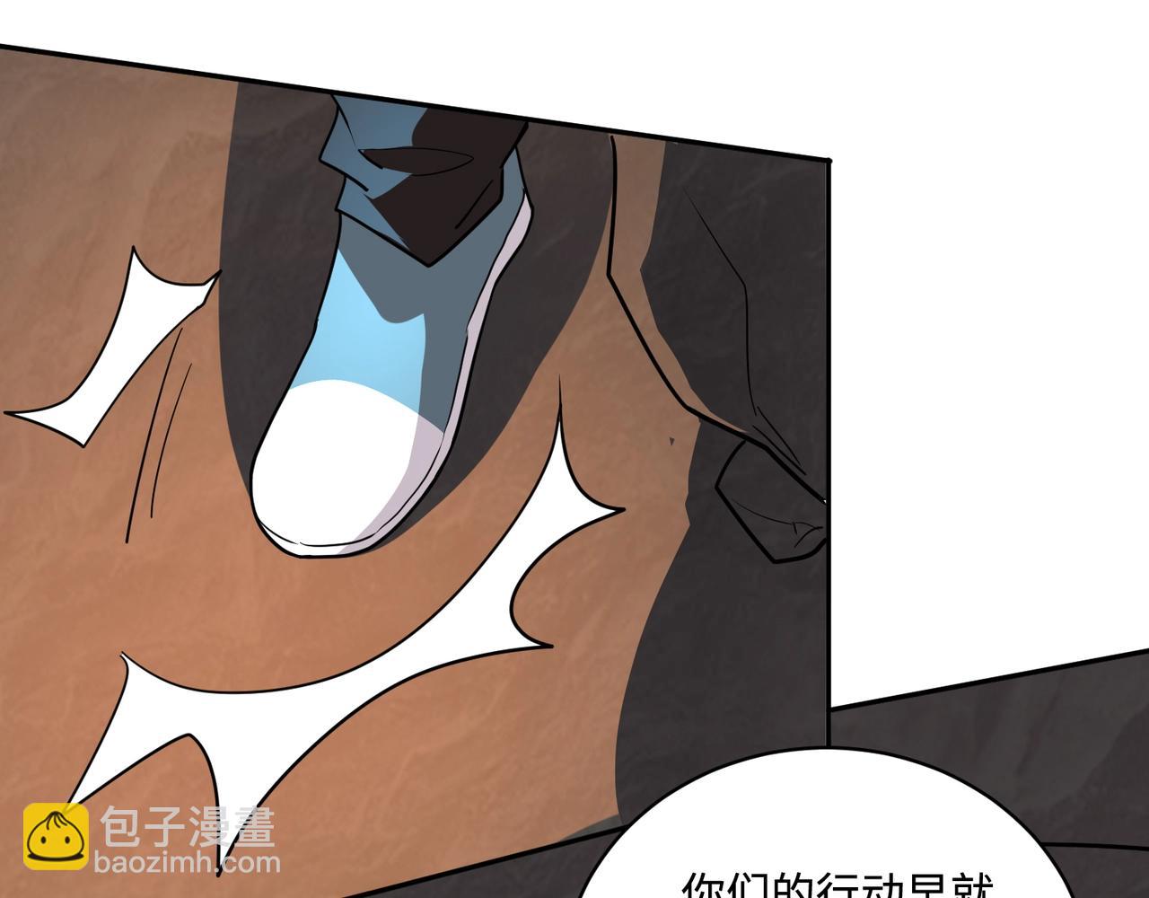 只有我能用召喚術 - 第111話 張澤喜當爹？來自未來的女兒？(1/4) - 8