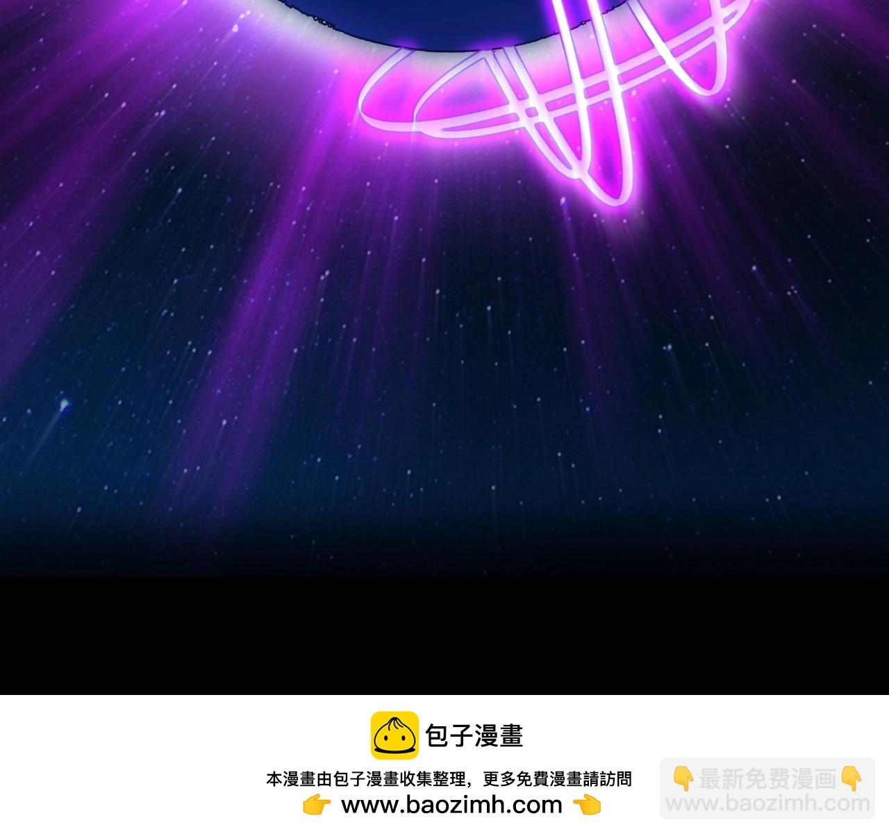 只有我能用召喚術 - 第111話 張澤喜當爹？來自未來的女兒？(2/4) - 4