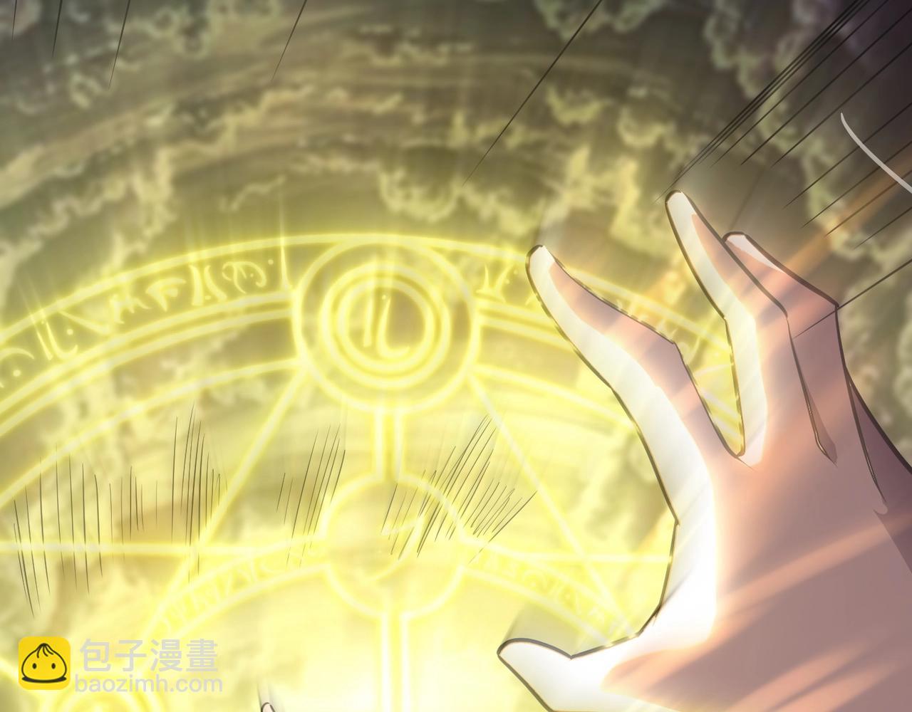 只有我能用召喚術 - 第111話 張澤喜當爹？來自未來的女兒？(2/4) - 6