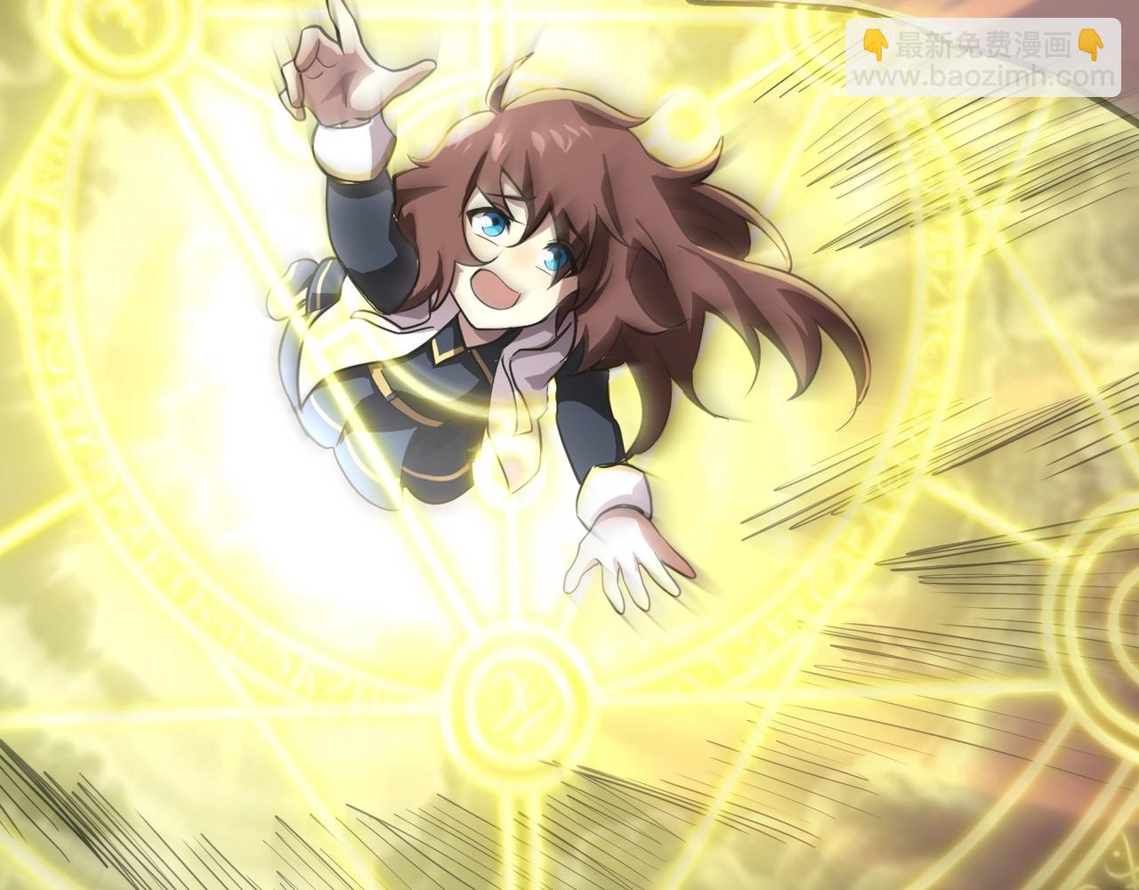 只有我能用召喚術 - 第111話 張澤喜當爹？來自未來的女兒？(2/4) - 7