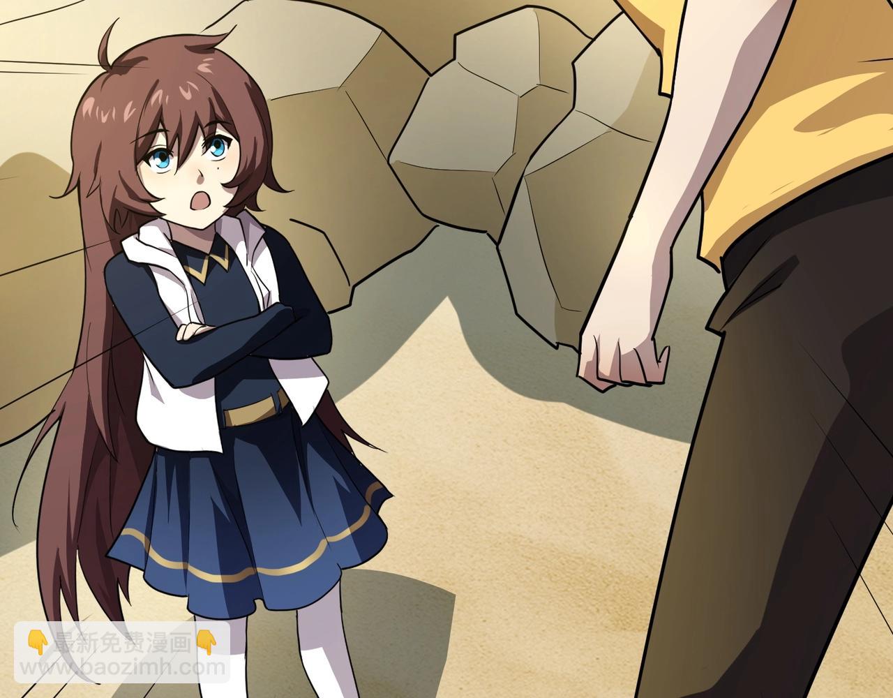 只有我能用召喚術 - 第111話 張澤喜當爹？來自未來的女兒？(2/4) - 2