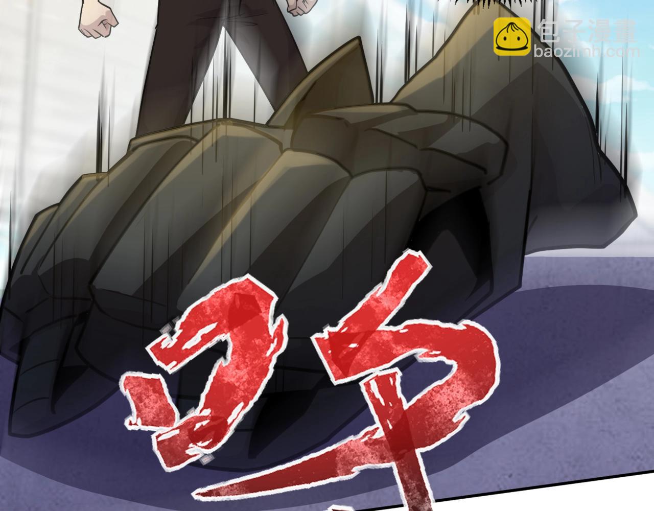 只有我能用召喚術 - 第113話 催眠幻術！張澤再遇強敵！(1/3) - 2