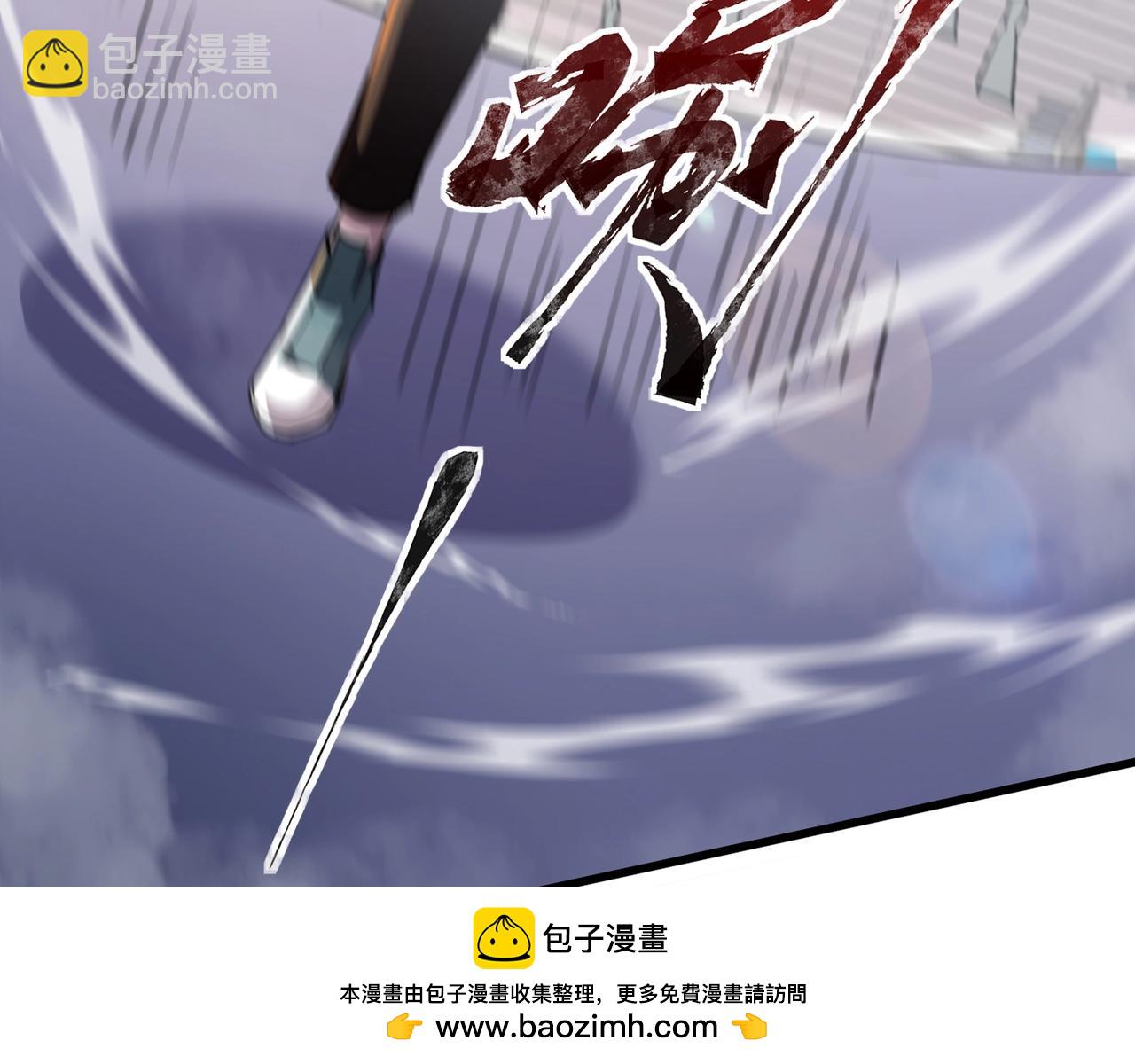 只有我能用召喚術 - 第113話 催眠幻術！張澤再遇強敵！(2/3) - 6