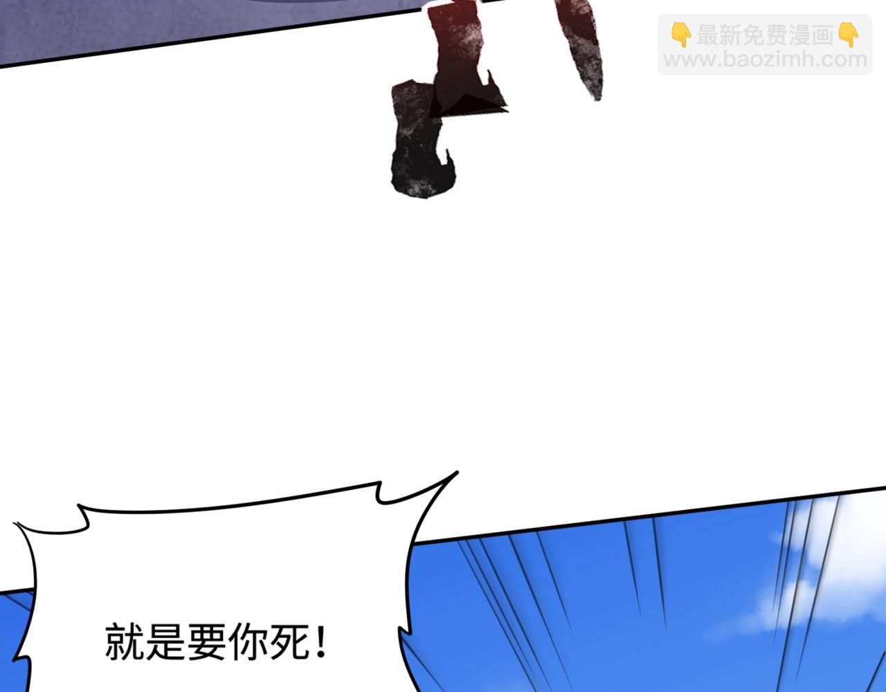 只有我能用召喚術 - 第113話 催眠幻術！張澤再遇強敵！(1/3) - 3