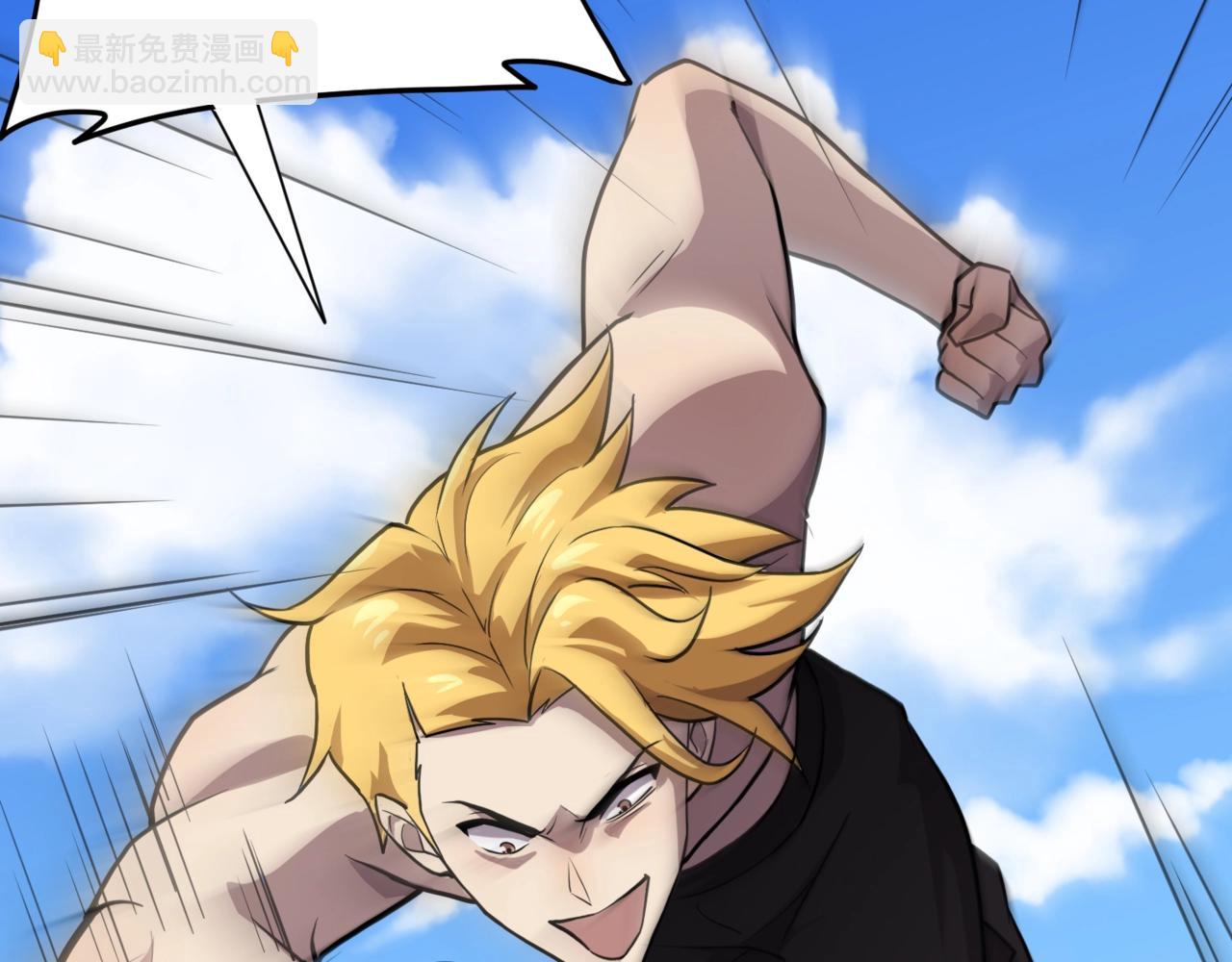 只有我能用召喚術 - 第113話 催眠幻術！張澤再遇強敵！(1/3) - 4